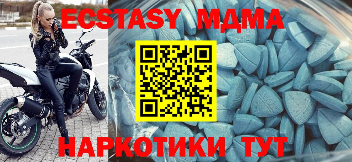 ЭКСТАЗИ mix  Экстази ешки  Вход с VPN  Экстази  Кострома 