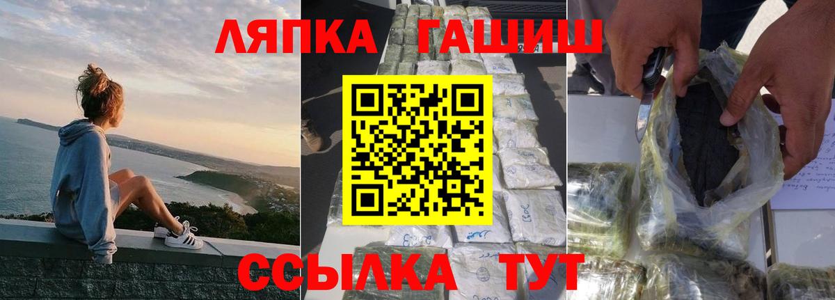 Гашиш гашик  Вход с VPN  Кострома 
