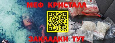 spice Бугуруслан