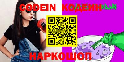 кокаин перу Будённовск