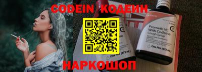 spice Бугуруслан