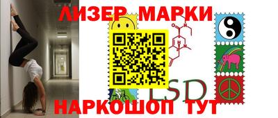 PSILOCYBIN Бузулук