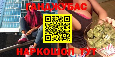 spice Бугуруслан