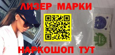 бутик Ярославль