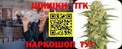 spice Бугуруслан
