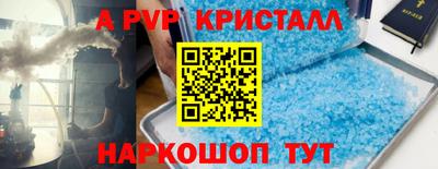 spice Бугуруслан