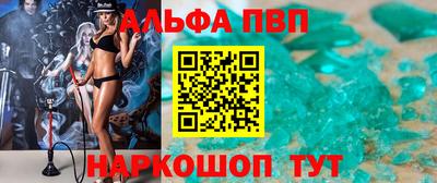 spice Бугуруслан