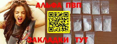 spice Бугуруслан