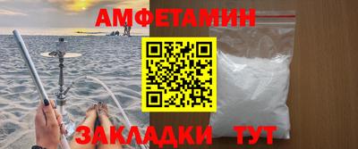 spice Бугуруслан