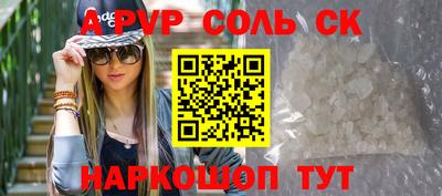 кокаин перу Будённовск