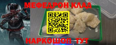 spice Бугуруслан