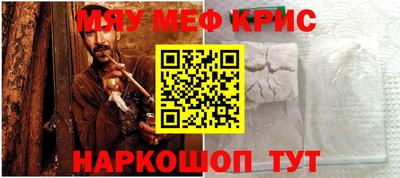 spice Бугуруслан
