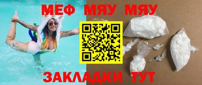 PSILOCYBIN Бузулук