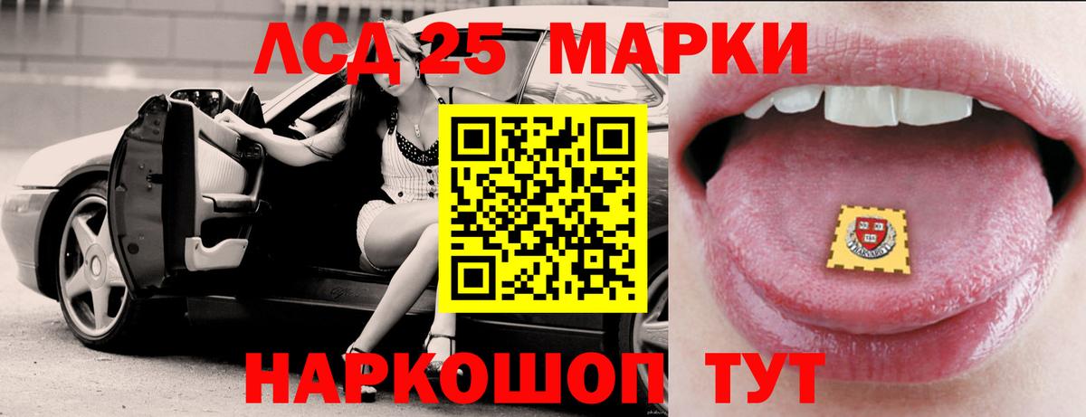Кострома  KRAKEN tor  Лсд 25 экстази кислота  Вход с VPN  LSD-25 экстази кислота 