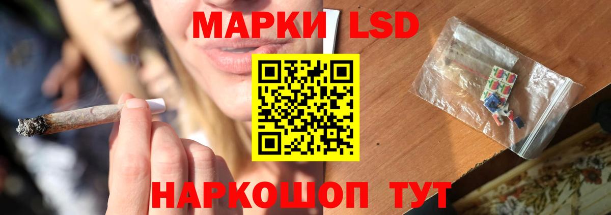Лсд 25 экстази ecstasy Кострома
