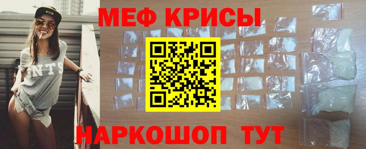 где продают наркотики  Меф  Кострома  Вход с VPN  Мефедрон 4 MMC 