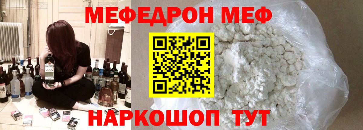МЕФ  Кострома