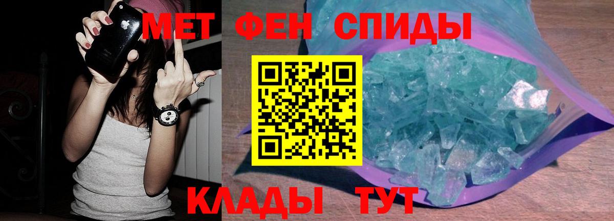 Кострома  Метамфетамин пудра  МЕТАМФЕТАМИН  Вход с VPN  Метамфетамин пудра 
