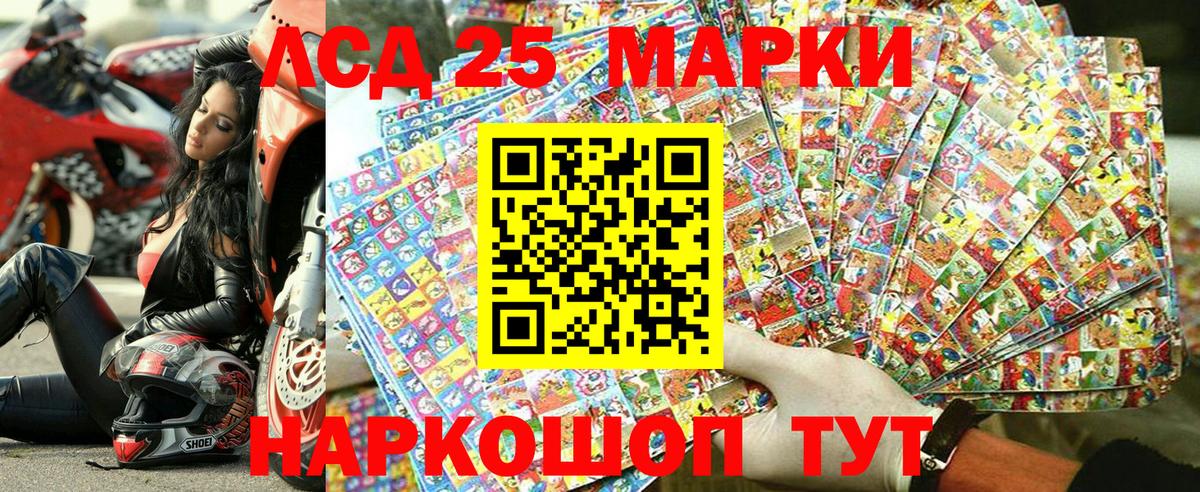 МДМА Кострома
