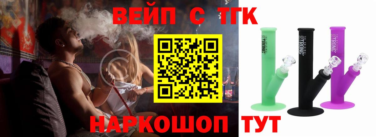 Кострома  kraken tor  Вход с VPN  ТГК Wax 